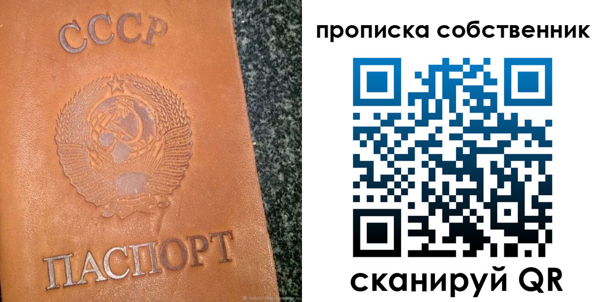 форма 3 в Ивантеевке