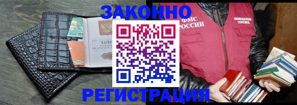 форма 3 в Ивантеевке