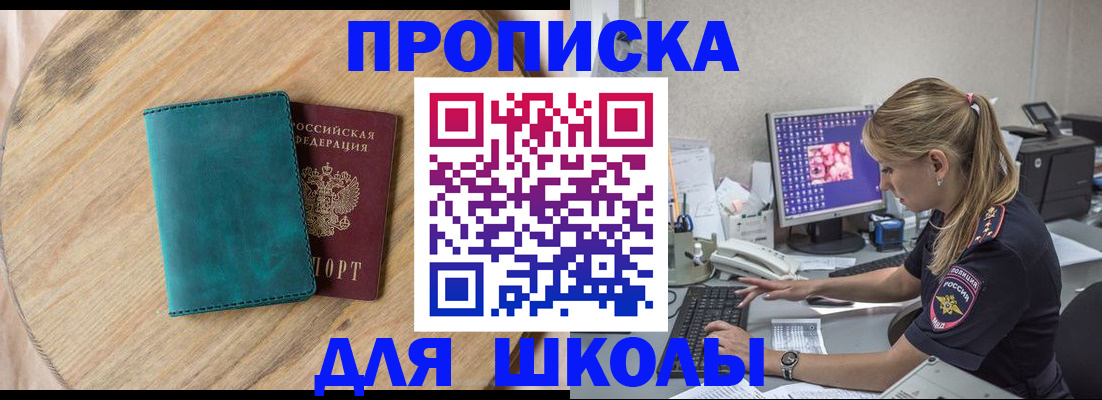 форма 3 в Ивантеевке